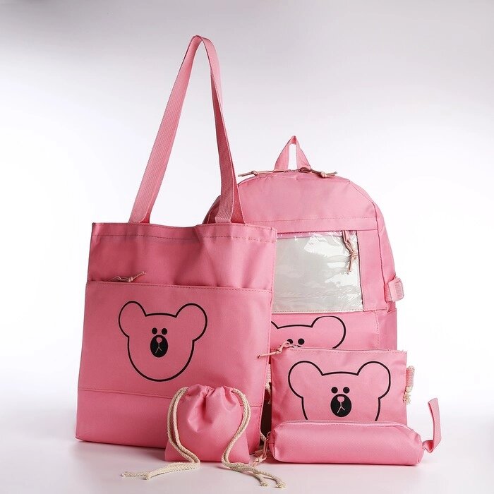 Школьный набор. Рюкзак на молнии, шопер, сумка, пенал, мешочек для монет, цвет розовый от компании Интернет - магазин Flap - фото 1