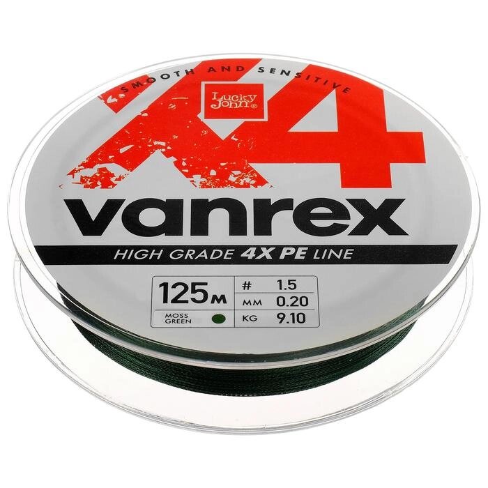 Шнур плетёный Lucky John Vanrex х4 BRAID Moss Green, диаметр 0.20 мм, тест 9.1 кг, 125 м от компании Интернет - магазин Flap - фото 1