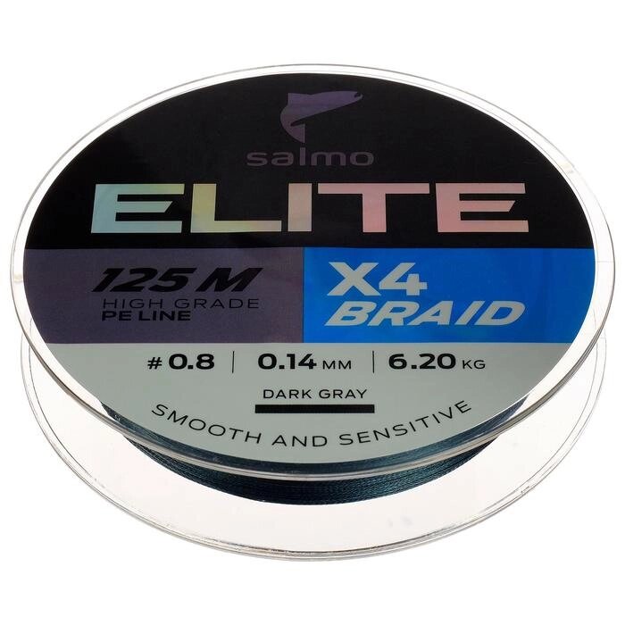 Шнур плетёный Salmo Elite х4 BRAID Dark Gray, диаметр 0.14 мм, тест 6.2 кг, 125 м от компании Интернет - магазин Flap - фото 1