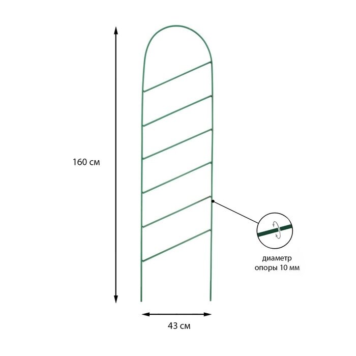 Шпалера, 160  43  1 см, металл, зелёная, «Линия» от компании Интернет - магазин Flap - фото 1