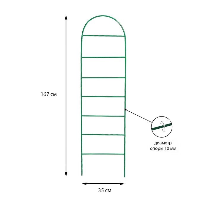 Шпалера, 167  35  1 см, металл, зелёная, «Лестница» от компании Интернет - магазин Flap - фото 1