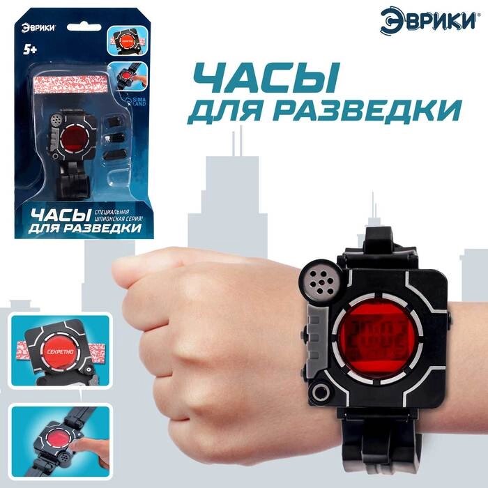 Шпионы «Шпионские часы», работают от батареек от компании Интернет - магазин Flap - фото 1