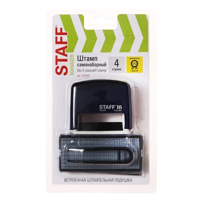 Штамп самонаборный STAFF Printer 8052, 48 х 18 мм, 4 строки, 1 касса, синий от компании Интернет - магазин Flap - фото 1
