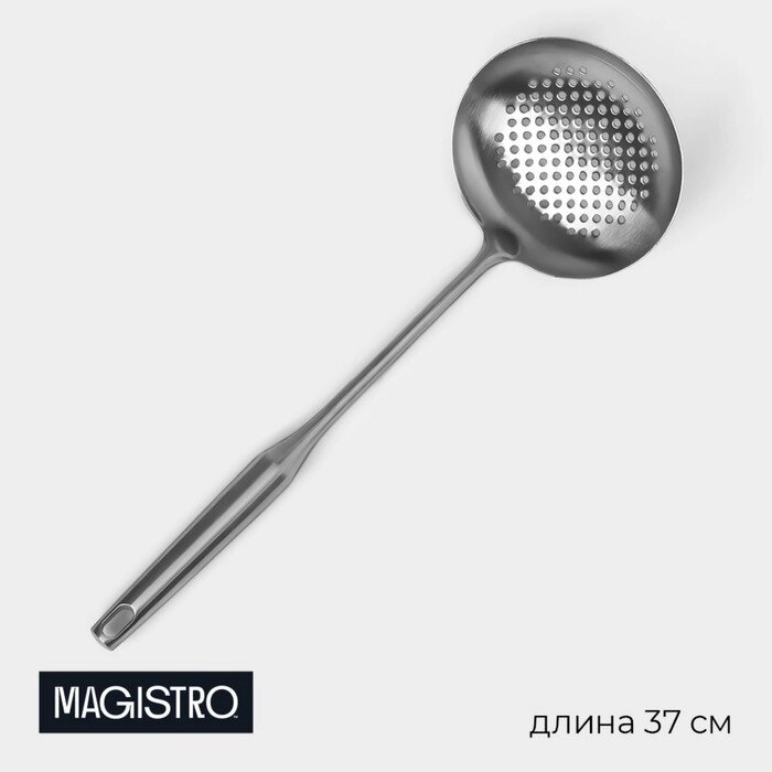 Шумовка из нержавеющей стали Magistro, 3712,5 см, Luxe, цвет серебряный от компании Интернет - магазин Flap - фото 1