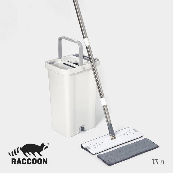 Швабра с отжимом и ведро Raccoon: ведро с отсеками для полоскания и отжима 13 л, швабра плоская, запасная насадка из от компании Интернет - магазин Flap - фото 1