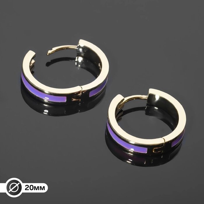 Швензы-кольца родированные «Локо» d=20 мм, цвет фиолетовый в золоте от компании Интернет - магазин Flap - фото 1