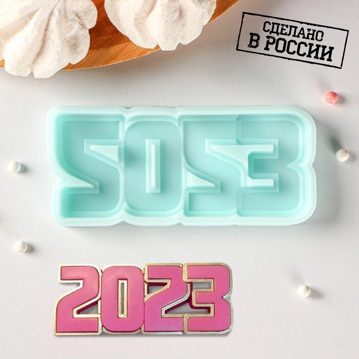 Силиконовая форма «2023», 10,54,30,9 см, цвет бирюзовый от компании Интернет - магазин Flap - фото 1