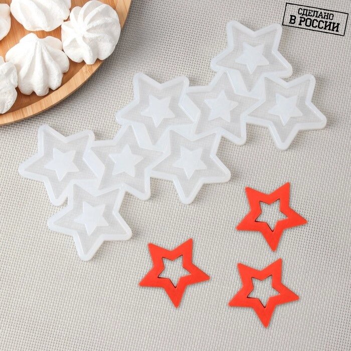 Силиконовая форма «Звёзды для шоколада», 5,54,5 см, цвет прозрачный от компании Интернет - магазин Flap - фото 1