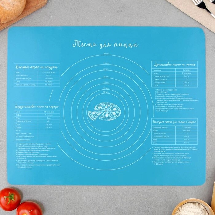 Силиконовый коврик для выпечки «Тесто для пиццы», 50 х 40 см, цвет голубой от компании Интернет - магазин Flap - фото 1