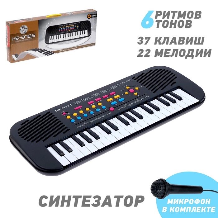Синтезатор «Классика», 37 клавиш от компании Интернет - магазин Flap - фото 1