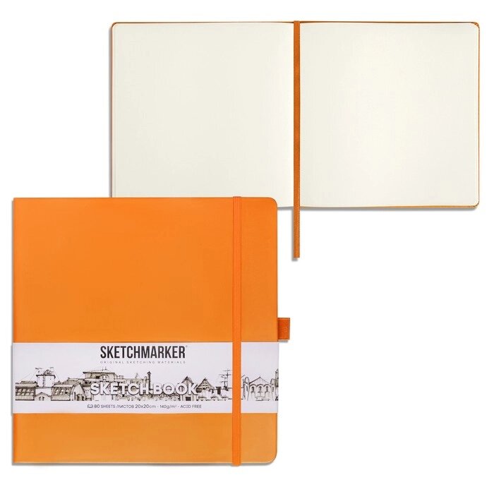 Скетчбук Sketchmarker, 200 х 200 мм, 80 листов, твёрдая обложка из бумвинила, оранжевый, блок 140 г/м2 от компании Интернет - магазин Flap - фото 1