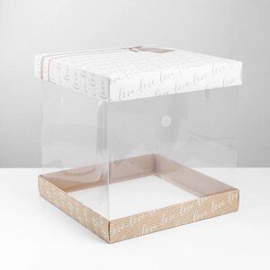 Складная коробка под торт «Тебе», 30 30 см