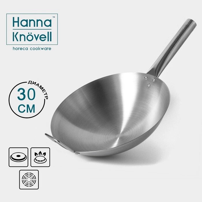 Сковорода-Wok Hanna Knövell из нержавеющей стали Chief, d=30 см, с ручкой от компании Интернет - магазин Flap - фото 1
