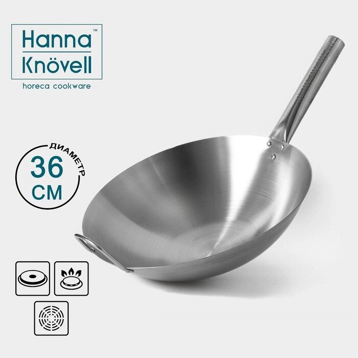 Сковорода-Wok из нержавеющей стали Hanna Knövell Chief, 6 л, d=36 см, с ручкой от компании Интернет - магазин Flap - фото 1