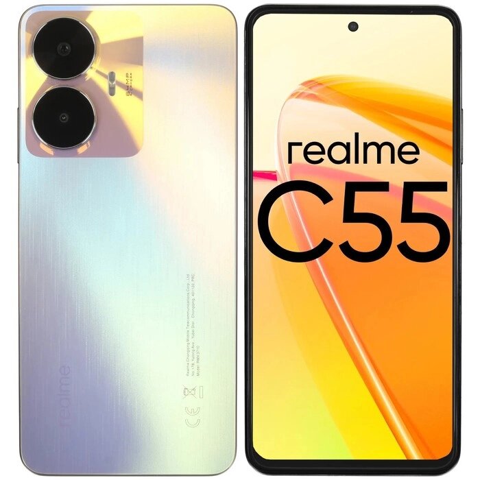 Смартфон Realme C55, 6.72", IPS, 2 sim, 8Гб, 256Гб, 64Мп, 8Мп, 2sim, 5000мАч, перламутровый от компании Интернет - магазин Flap - фото 1