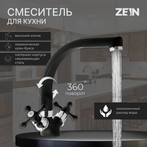 Смеситель для кухни ZEIN ZC2023, кран-букса латунь 1/2", двухвентильный, черный