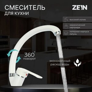 Смеситель для кухни ZEIN ZC2035, излив "Утка", картридж керамика 40 мм, белый/хром