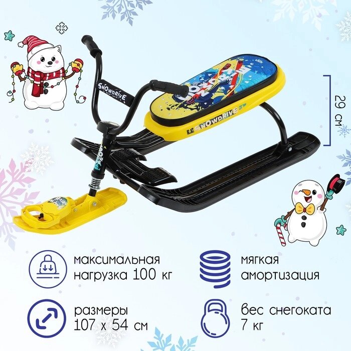 Снегокат «Ника-джамп Зимний спорт», СНД 1, цвет чёрный/жёлтый от компании Интернет - магазин Flap - фото 1