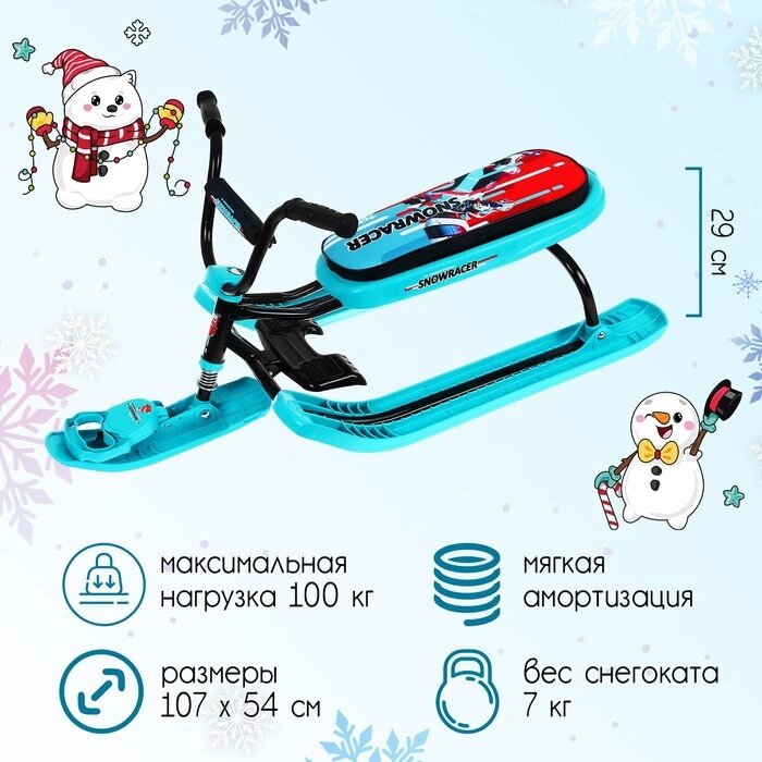 Снегокат Sportbike, СНД1/SB2 от компании Интернет - магазин Flap - фото 1