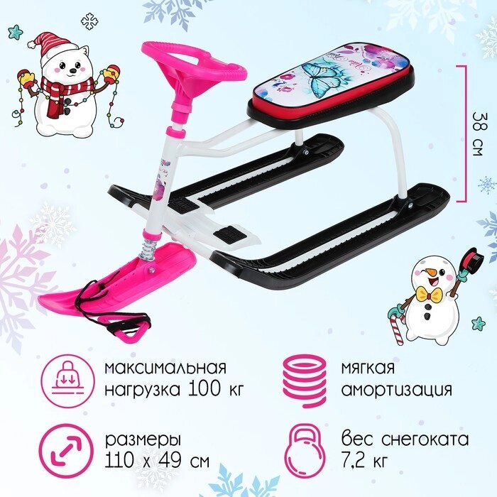 Снегокат «Тимка спорт 1+», ТС1+/Б, цвет белый/чёрный/розовый от компании Интернет - магазин Flap - фото 1