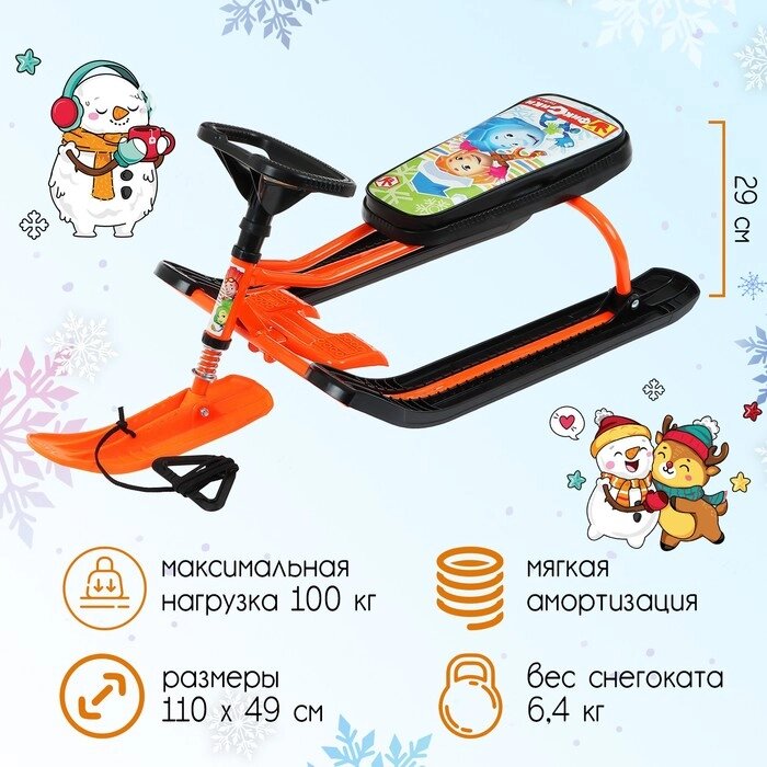Снегокат «Тимка спорт 2 Фиксики», ТС2/Ф12, цвет оранжевый/чёрный от компании Интернет - магазин Flap - фото 1