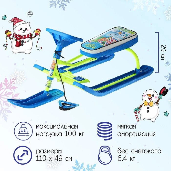 Снегокат «Тимка спорт 2 Фиксики», ТС2/Ф22, цвет лимонный/голубой от компании Интернет - магазин Flap - фото 1