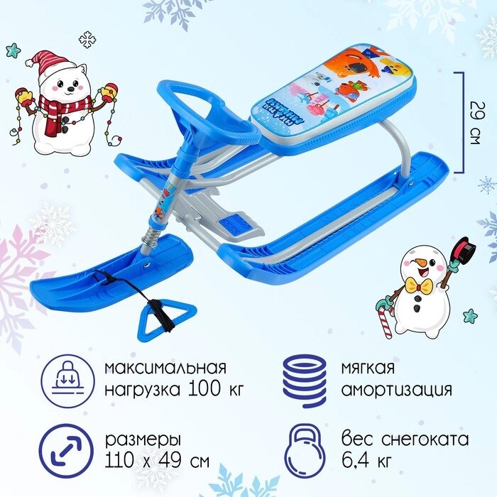 Снегокат «Тимка спорт 2 Ми-ми-мишки», ТС2/ММ1, цвет голубой/серый (комплект из 2 шт.) от компании Интернет - магазин Flap - фото 1