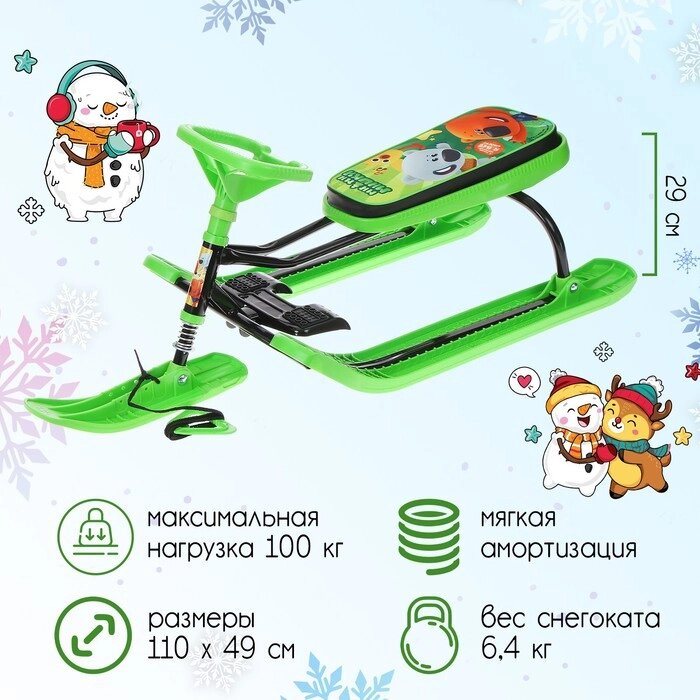 Снегокат «Тимка спорт 2 Ми-ми-мишки», ТС2/ММ2, цвет зелёный/чёрный (комплект из 2 шт.) от компании Интернет - магазин Flap - фото 1