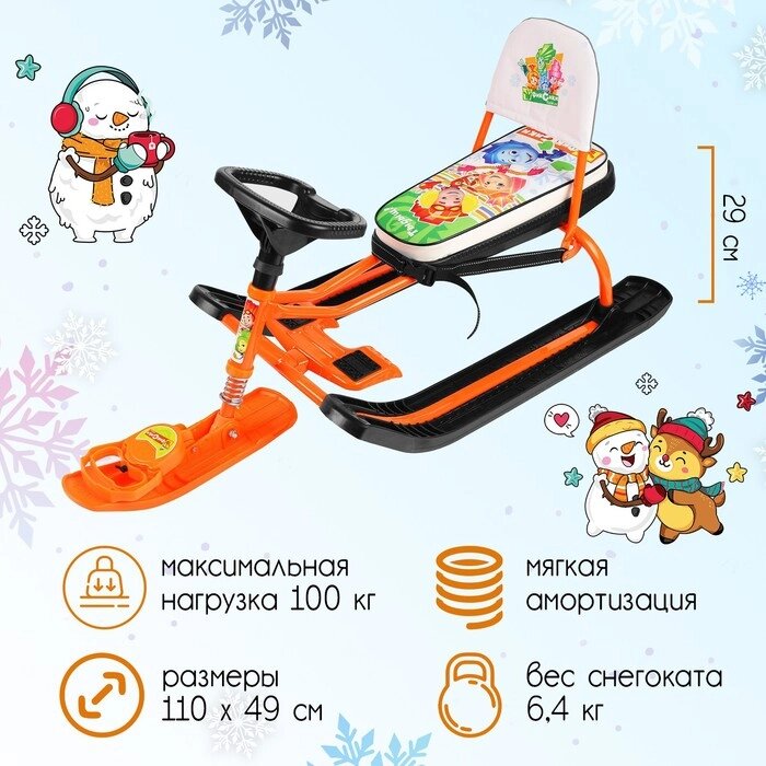 Снегокат «Тимка спорт 4-1 Фиксики», ТС4-1/Ф12, со спинкой и ремнём безопасности, цвет оранжевый/чёрный от компании Интернет - магазин Flap - фото 1