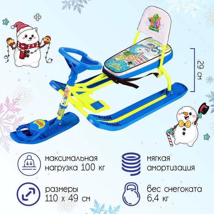 Снегокат «Тимка спорт Фиксики», ТС4-1/Ф22, со спинкой и ремнём безопасности, цвет цвет лимонный/синий от компании Интернет - магазин Flap - фото 1