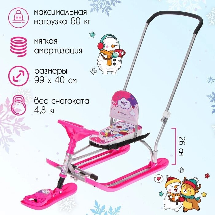 Снегокат TWINY 2 «Единорог», TW2-M/EP, с родительской ручкой, со спинкой и ремнём безопасности, цвет розовый/серый от компании Интернет - магазин Flap - фото 1