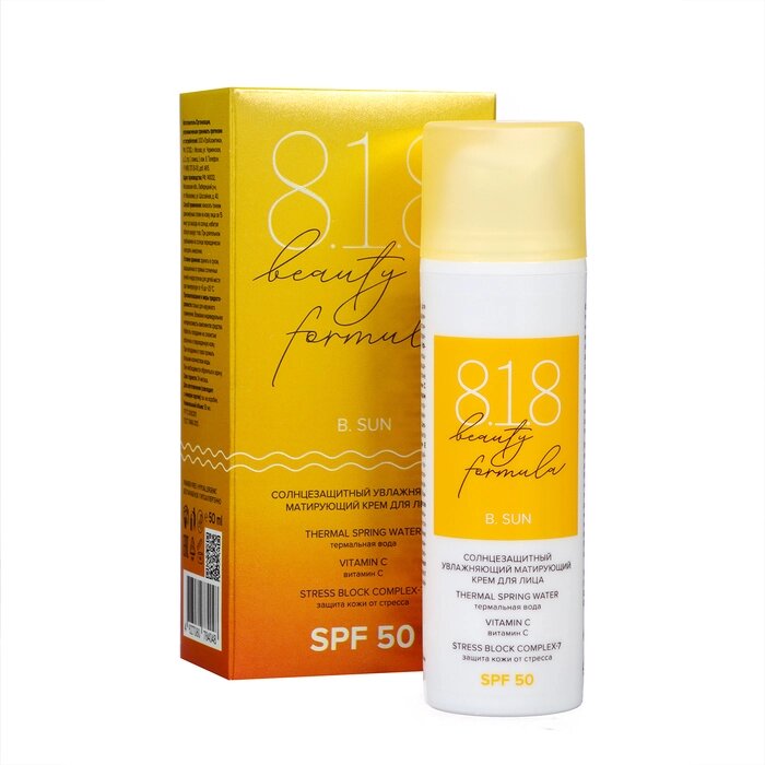 Солнцезащитный увлажняющий матирующий крем для лица 818 beauty formula estiqe SPF 50, 50 мл от компании Интернет - магазин Flap - фото 1