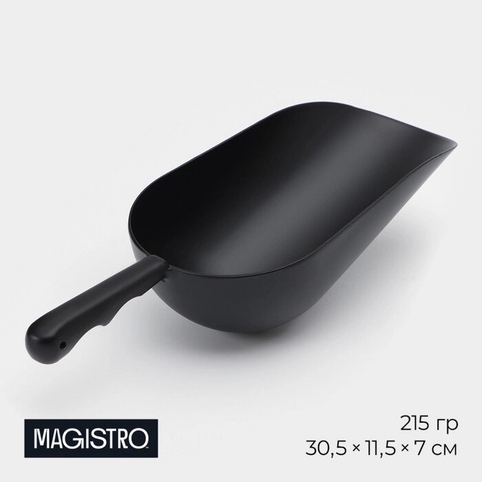 Совок Magistro Alum black, 215 грамм, цвет чёрный от компании Интернет - магазин Flap - фото 1