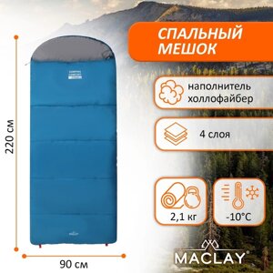 Спальный мешок Maclay camping comfort cold, 4-слойный, правый, 220х90 см,10/5°С