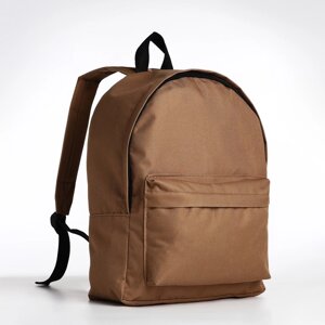 Спортивный рюкзак из текстиля на молнии, TEXTURA, 20 литров, цвет бежевый