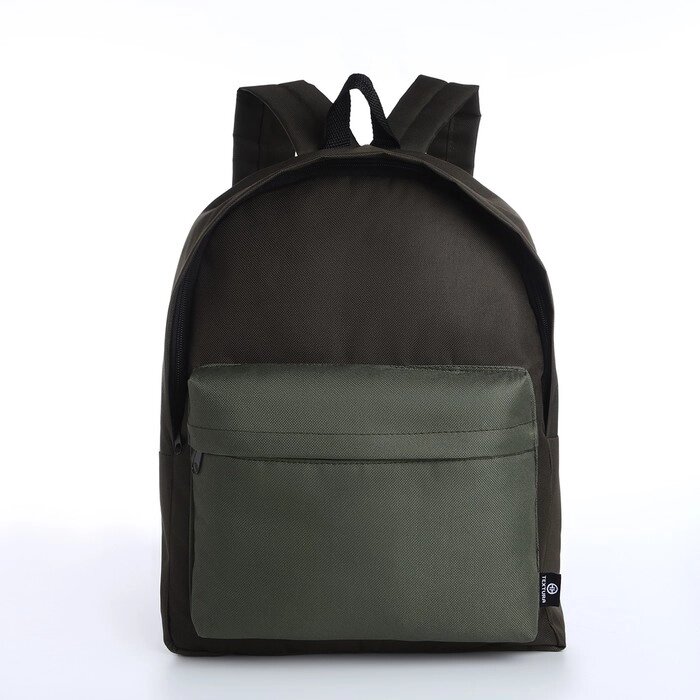 Спортивный рюкзак из текстиля на молнии TEXTURA, 20 литров, цвет хаки от компании Интернет - магазин Flap - фото 1