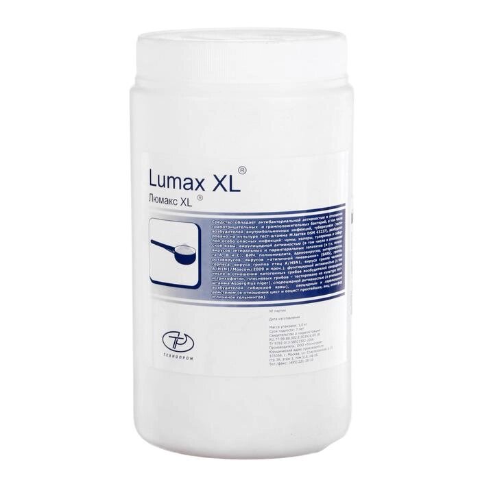 Средство дезинфицирующее "Люмакс XL Хлор" гранулы, 1кг от компании Интернет - магазин Flap - фото 1