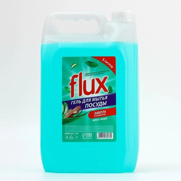 Средство для мытья посуды, аромат алоэ вера, 5 л , FLUX от компании Интернет - магазин Flap - фото 1