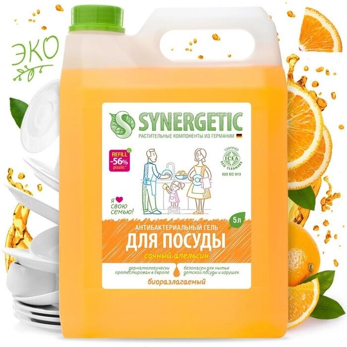 Средство для мытья посуды Synergetic "Апельсин", с антибактериальным эффектом, 5 л от компании Интернет - магазин Flap - фото 1