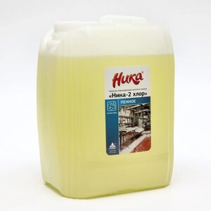 Средство хлорсодержащее щелочное моющее "Ника-2 хлор (пенное) канистра 6,0 кг