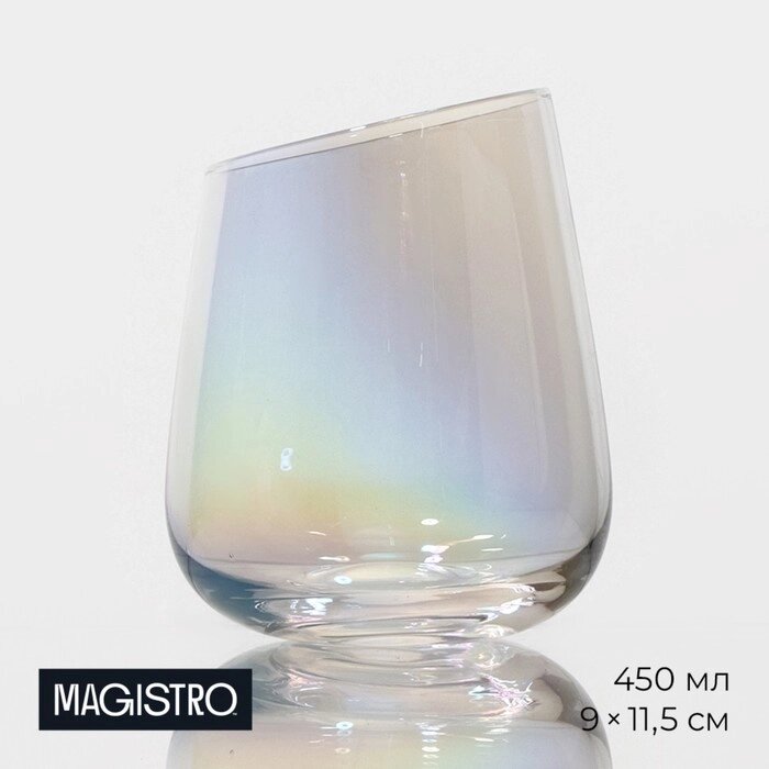 Стакан стеклянный Magistro «Иллюзия», 450 мл, цвет перламутровый от компании Интернет - магазин Flap - фото 1