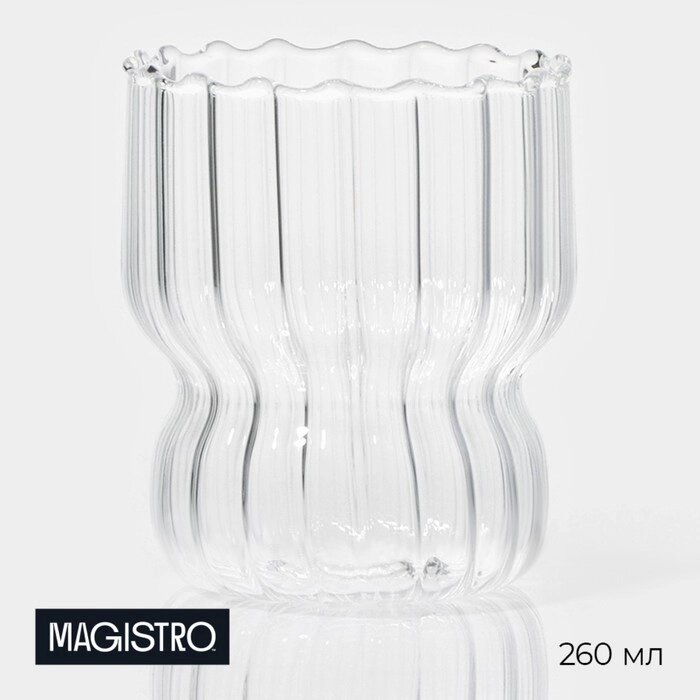 Стакан стеклянный Magistro «Полоска», 260 мл, 7,69 см от компании Интернет - магазин Flap - фото 1