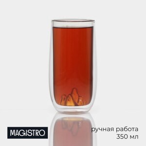 Стакан стеклянный с двойными стенками Magistro «Горы», 350 мл, 6,515 см