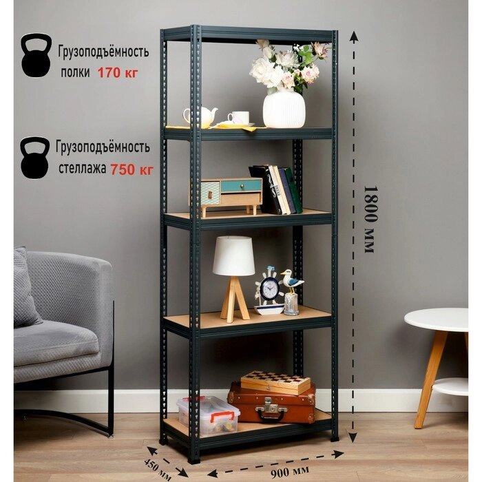 Стеллаж Лофт металлический SBL, 1800х900x450, 5 полок от компании Интернет - магазин Flap - фото 1