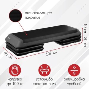 Степ-платформа ONLYTOP, 3-уровневая, 107х40х20 см, до 100 кг, цвета МИКС