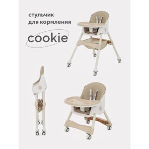 Стол-стул RANT basic cookie beige