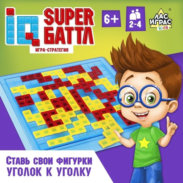 Стратегическая настольная игра IQ «super Баттл» от компании Интернет - магазин Flap - фото 1