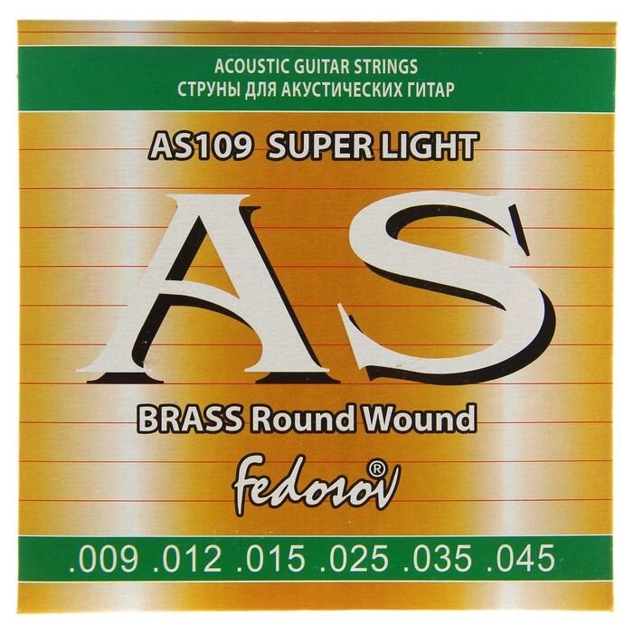 Струны  BRASS Round Wound Super Light ( .009-.045, 6 стр., латунная навивка на граненом керн от компании Интернет - магазин Flap - фото 1