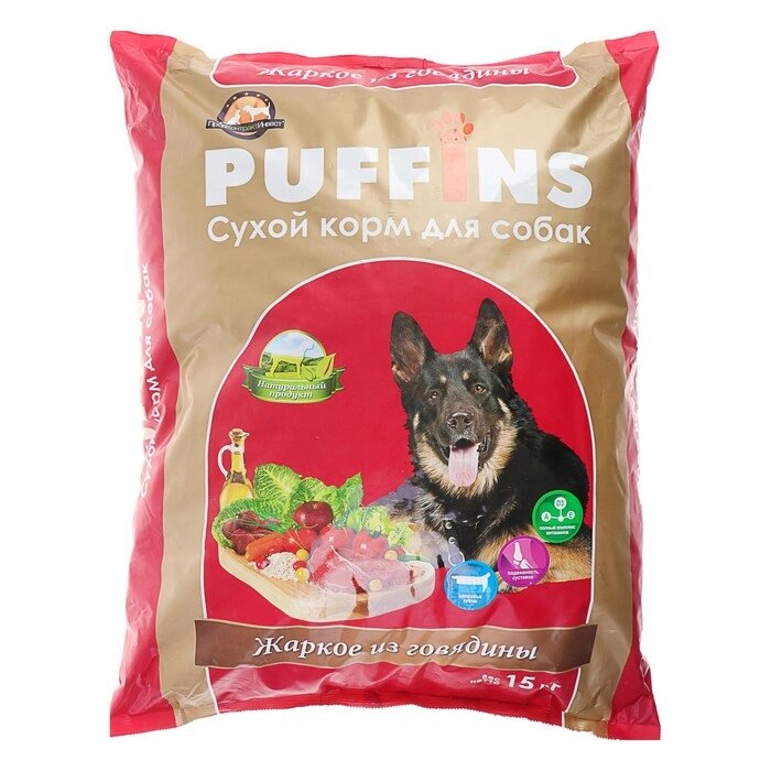 Сухой корм для собак Puffins "Жаркое из говядины" 15 кг от компании Интернет - магазин Flap - фото 1