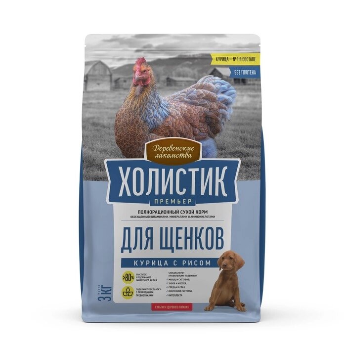 Сухой корм Холистик Премьер "Деревенские лакомства", для щенков, курица с рисом, 3 кг от компании Интернет - магазин Flap - фото 1
